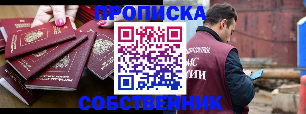 регистрация для дет. сада в Химках