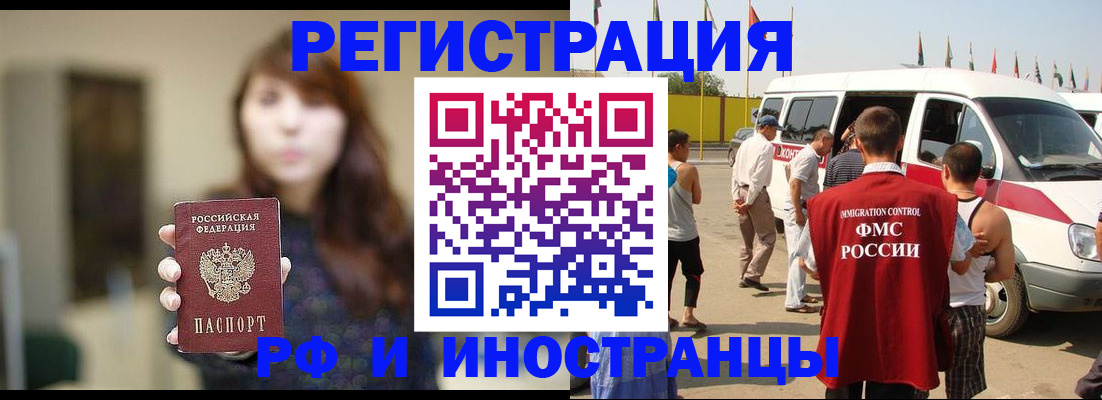 регистрация для дет. сада в Химках